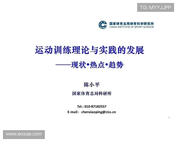 体操运动全面解读从基础动作到高难技巧的训练与发展